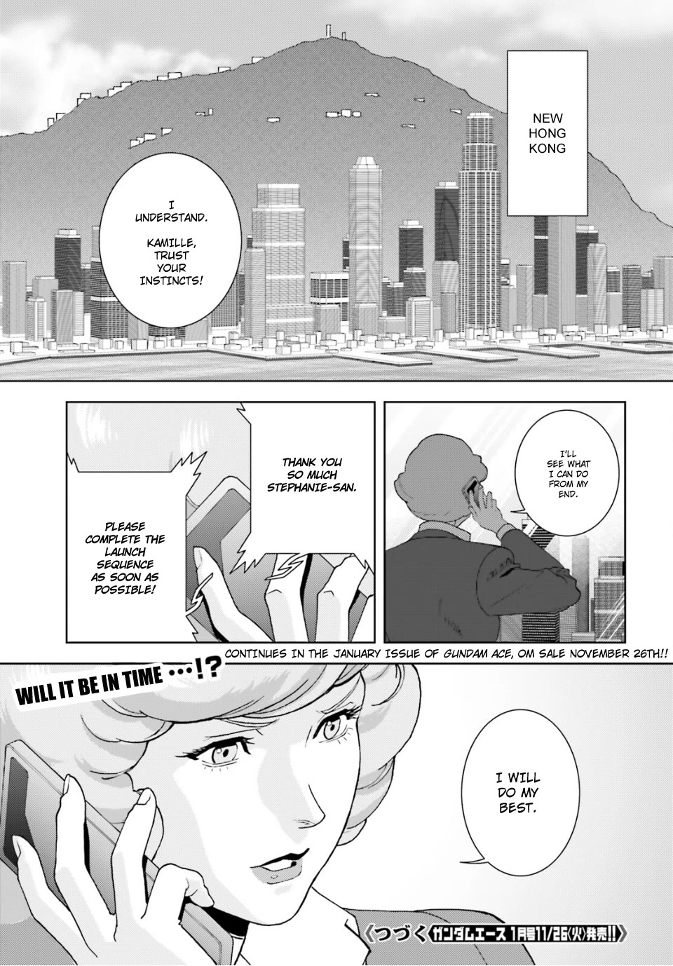 Kidou Senshi Z Gundam Define Chapter 96 page 16 - Chapter 96: Strategy 12