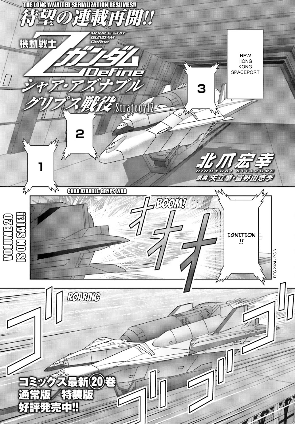 Kidou Senshi Z Gundam Define Chapter 96 page 2 - Chapter 96: Strategy 12