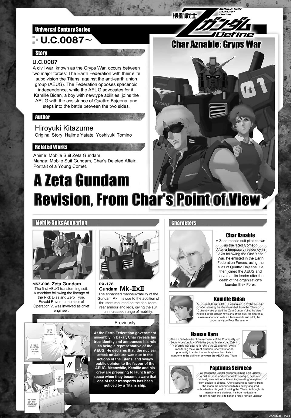 Kidou Senshi Z Gundam Define Chapter 97 page 1 - Chapter 97: Strategy 13