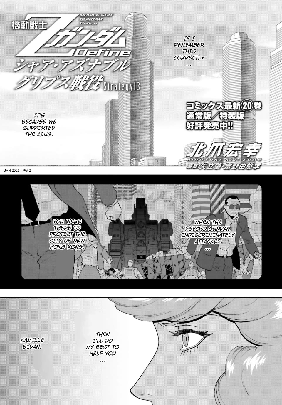 Kidou Senshi Z Gundam Define Chapter 97 page 2 - Chapter 97: Strategy 13