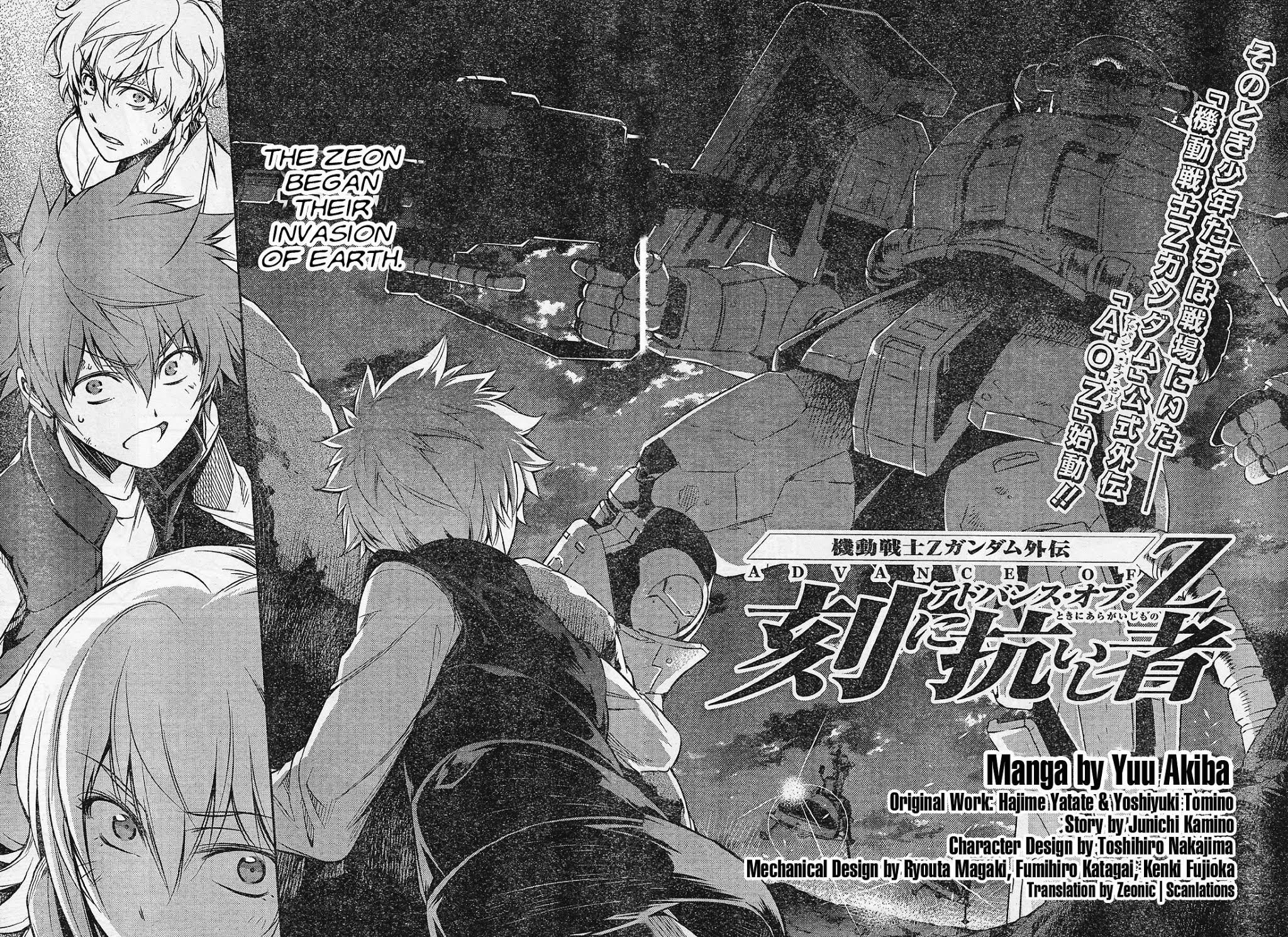 Kidou Senshi Z Gundam Gaiden - Koku ni Aragaishi Mono Chapter 1 page 2 - Chapter 1