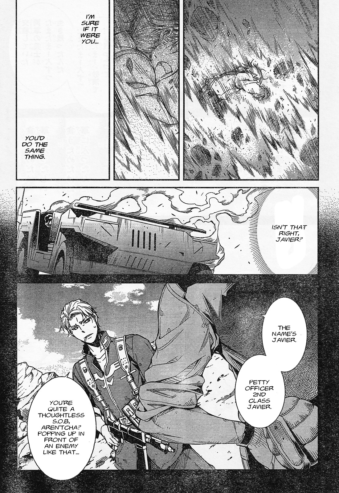 Kidou Senshi Z Gundam Gaiden - Koku ni Aragaishi Mono Chapter 1 page 23 - Chapter 1
