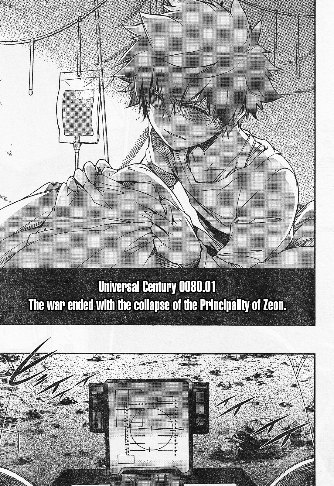 Kidou Senshi Z Gundam Gaiden - Koku ni Aragaishi Mono Chapter 1 page 31 - Chapter 1