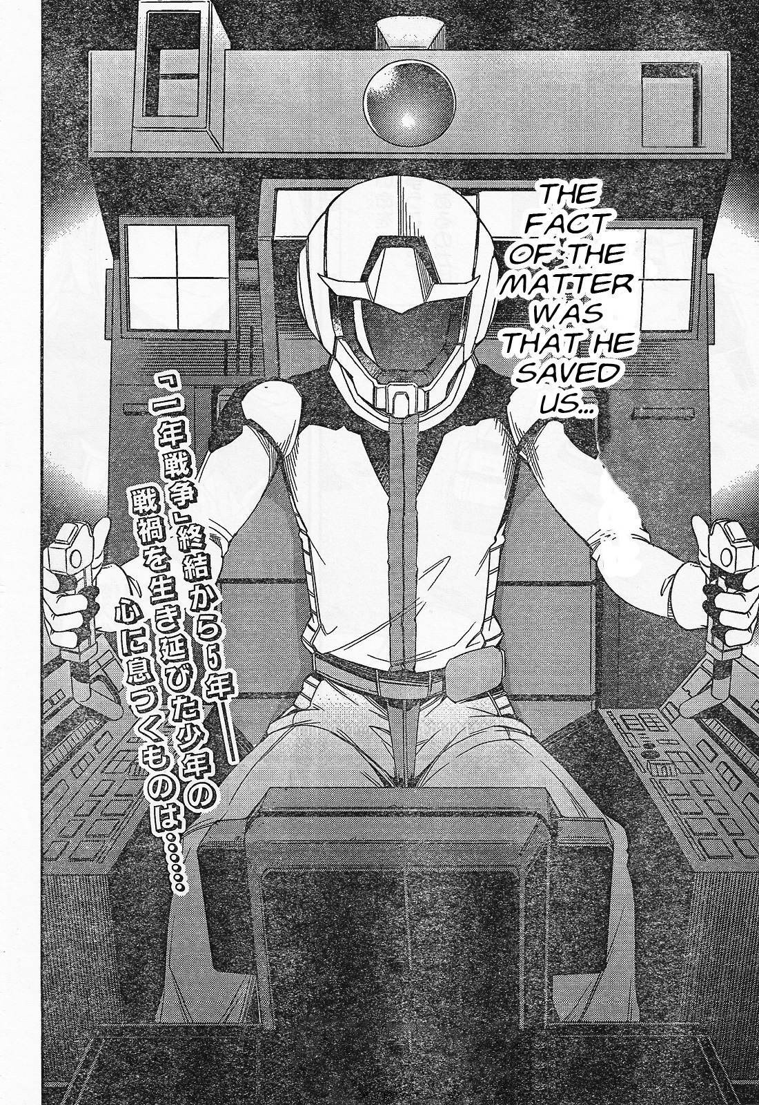 Kidou Senshi Z Gundam Gaiden - Koku ni Aragaishi Mono Chapter 1 page 35 - Chapter 1