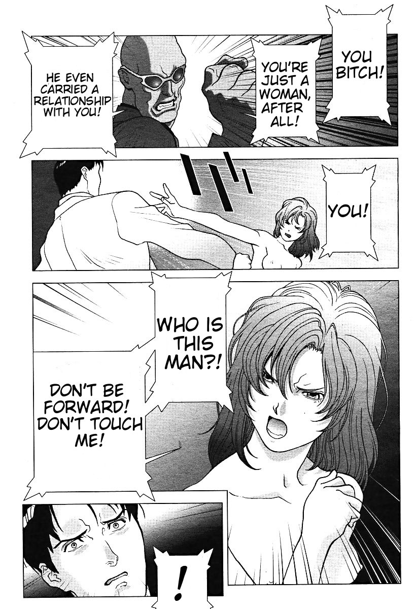 Kidou Senshi Z Gundam Sayonara Chapter 0.2 page 13 - Chapter 0 v2 : [Oneshot]