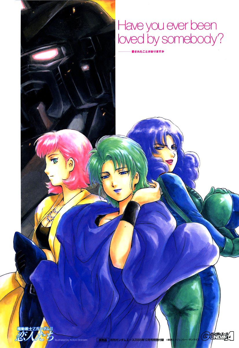 Kidou Senshi Z Gundam Sayonara Chapter 0.2 page 16 - Chapter 0 v2 : [Oneshot]