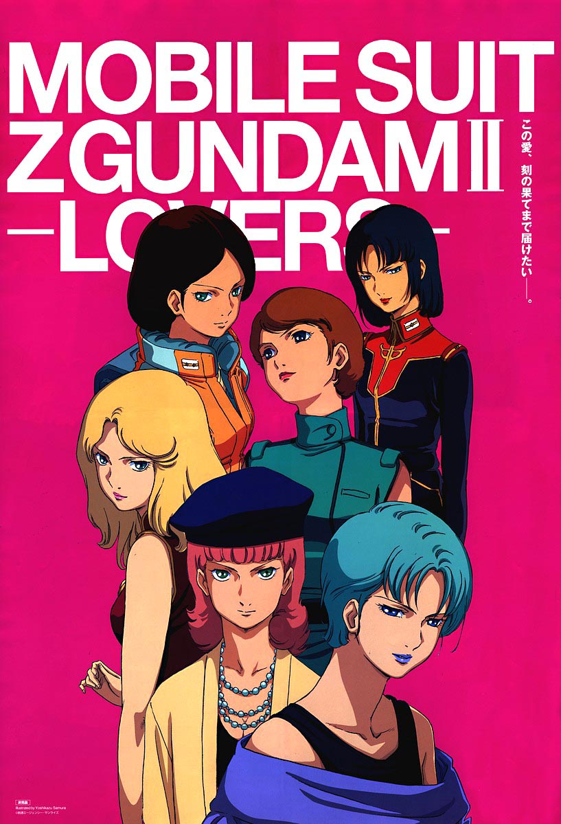 Kidou Senshi Z Gundam Sayonara Chapter 0.2 page 17 - Chapter 0 v2 : [Oneshot]