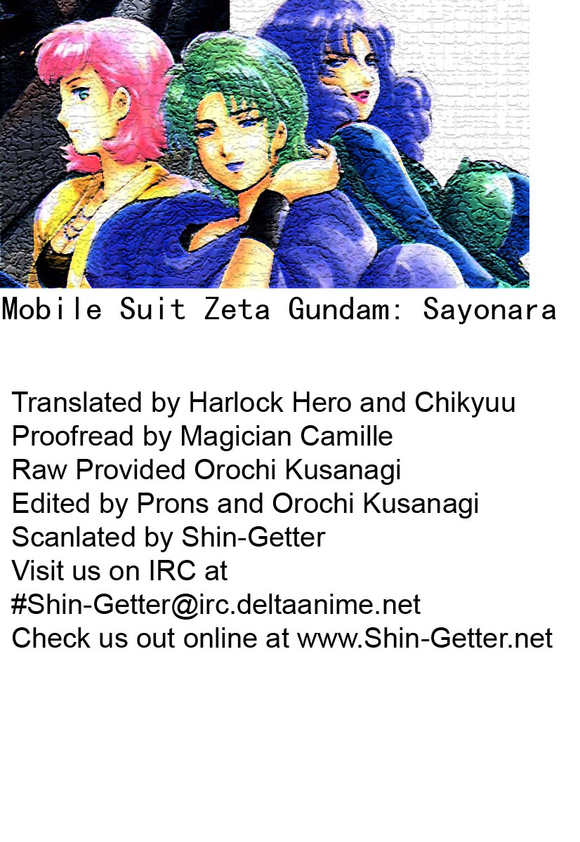 Kidou Senshi Z Gundam Sayonara Chapter 0.2 page 18 - Chapter 0 v2 : [Oneshot]