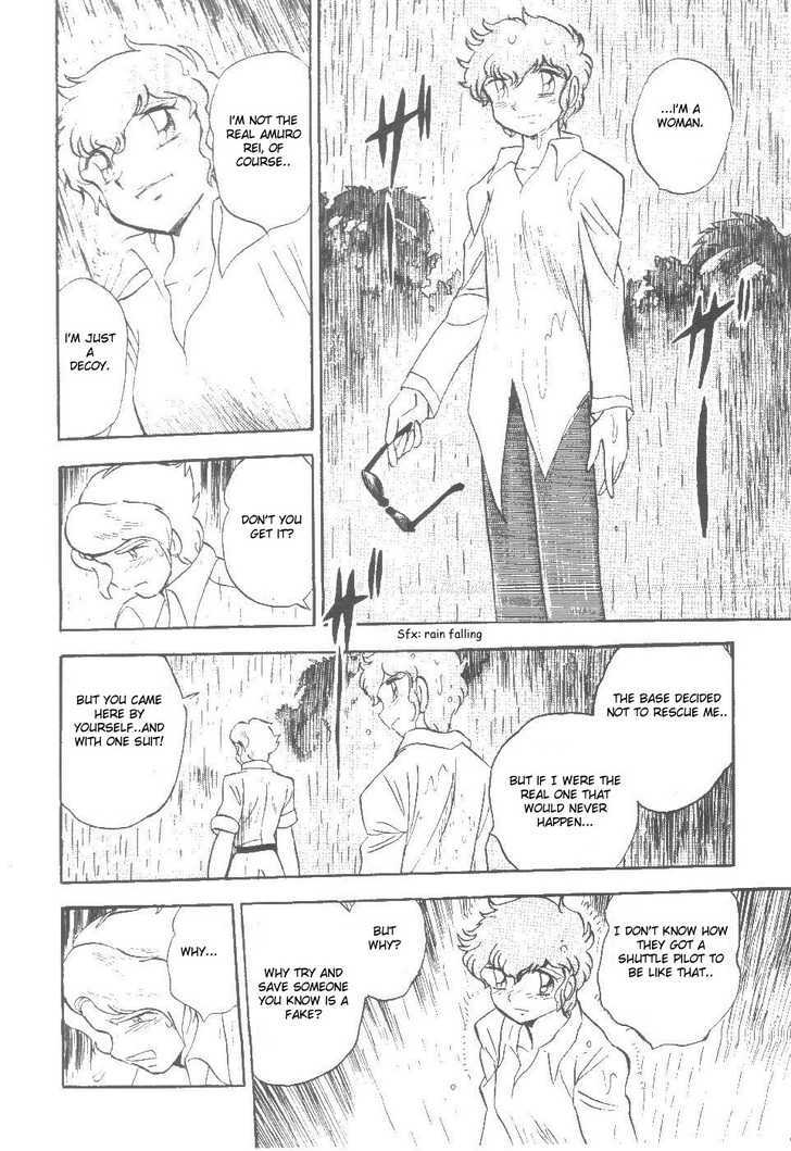 Kidou Senshi Zeta Gundam 1/2 Chapter 1 page 24 - Chapter 1