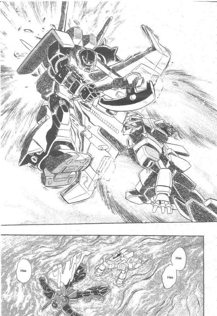Kidou Senshi Zeta Gundam 1/2 Chapter 1 page 45 - Chapter 1