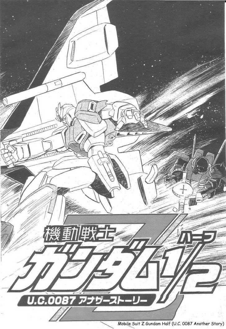 Kidou Senshi Zeta Gundam 1/2 Chapter 1 page 6 - Chapter 1