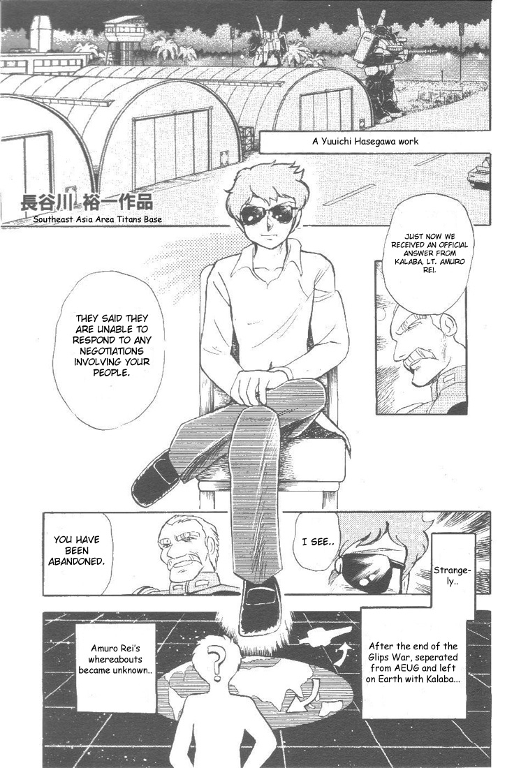 Kidou Senshi Zeta Gundam 1/2 Chapter 2.2 page 1 - Chapter 2 v2 : Amuro and Kiss!