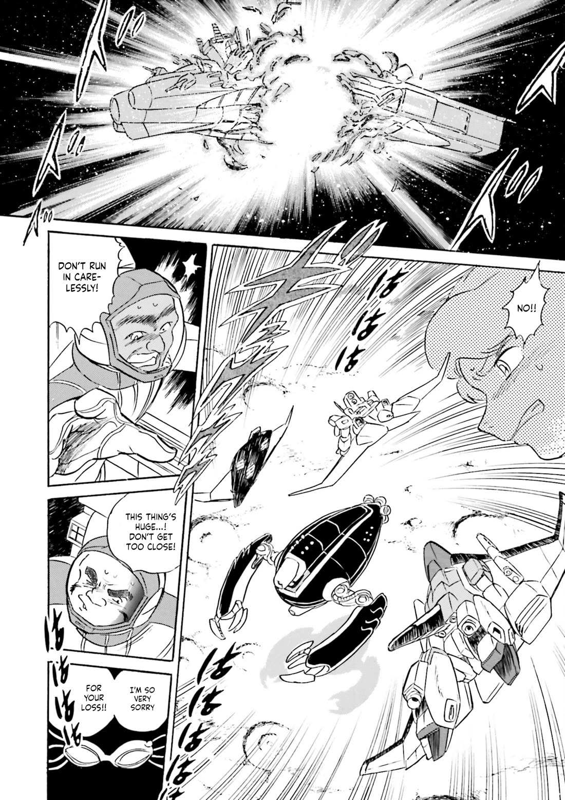 Kidou Senshi Zeta Gundam 1/2 Chapter 3 page 17 - Chapter 3: Diary Of Edmond Edgar Smith