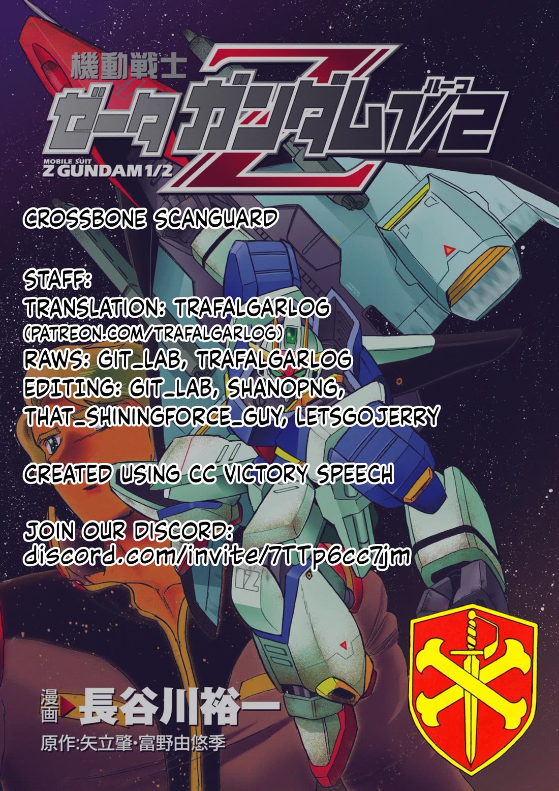 Kidou Senshi Zeta Gundam 1/2 Chapter 3 page 48 - Chapter 3: Diary Of Edmond Edgar Smith