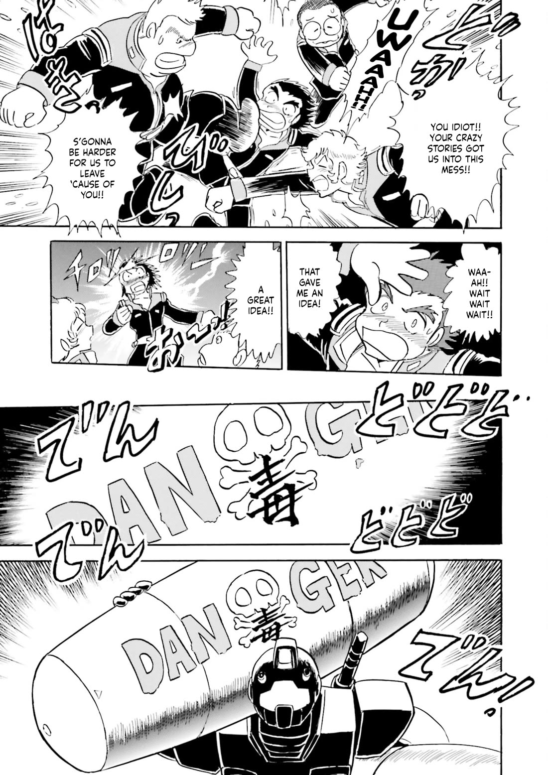 Kidou Senshi Zeta Gundam 1/2 Chapter 4 page 15 - Chapter 4: Most Irresponsible Titans In The Cosmos ~Diary Of Umon Samon~