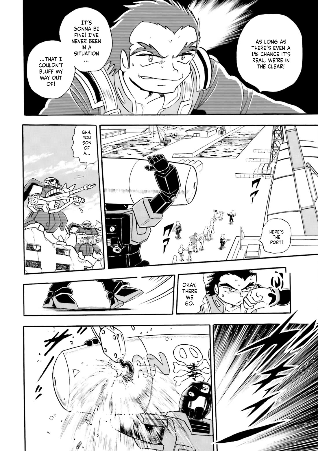 Kidou Senshi Zeta Gundam 1/2 Chapter 4 page 18 - Chapter 4: Most Irresponsible Titans In The Cosmos ~Diary Of Umon Samon~