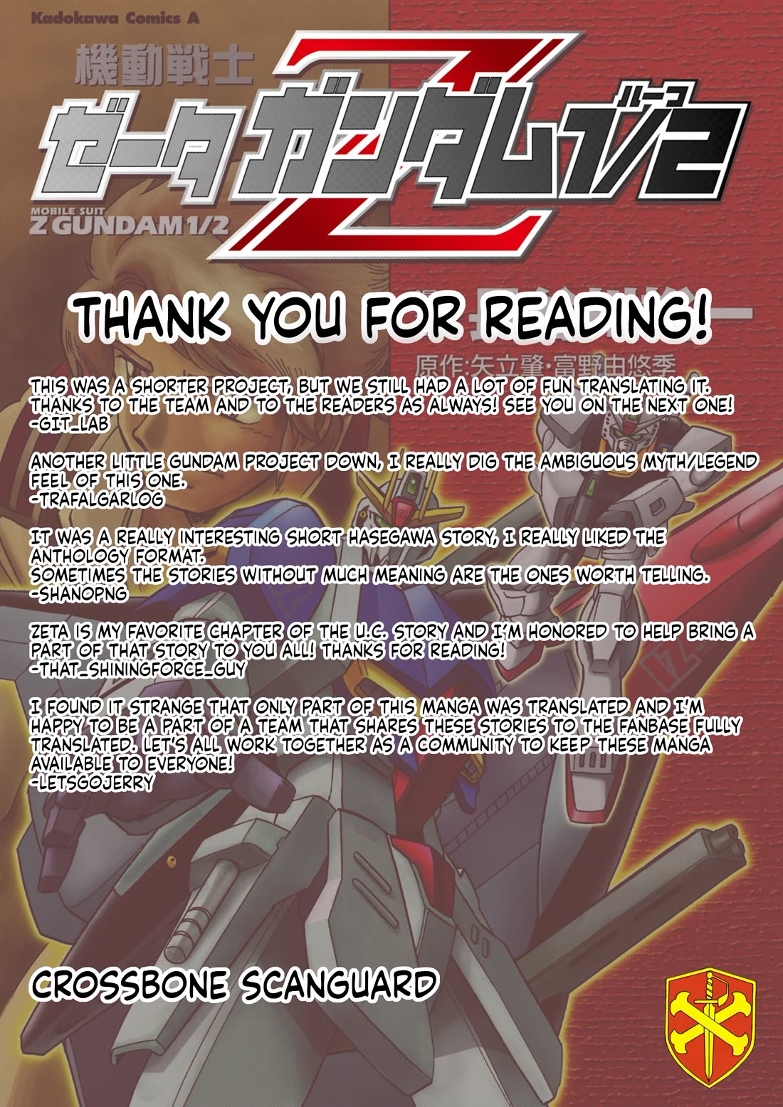 Kidou Senshi Zeta Gundam 1/2 Chapter 4 page 32 - Chapter 4: Most Irresponsible Titans In The Cosmos ~Diary Of Umon Samon~