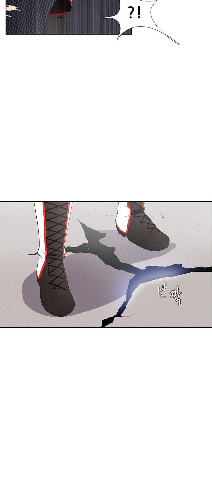 Kidultic Showtime Chapter 12 page 10 - Chapter 12