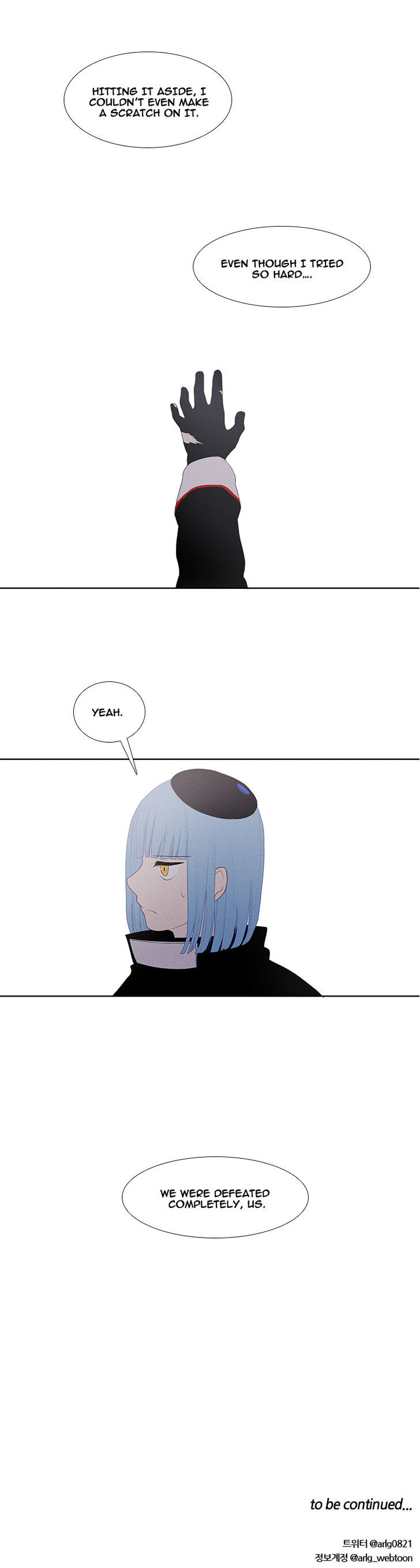 Kidultic Showtime Chapter 12 page 23 - Chapter 12