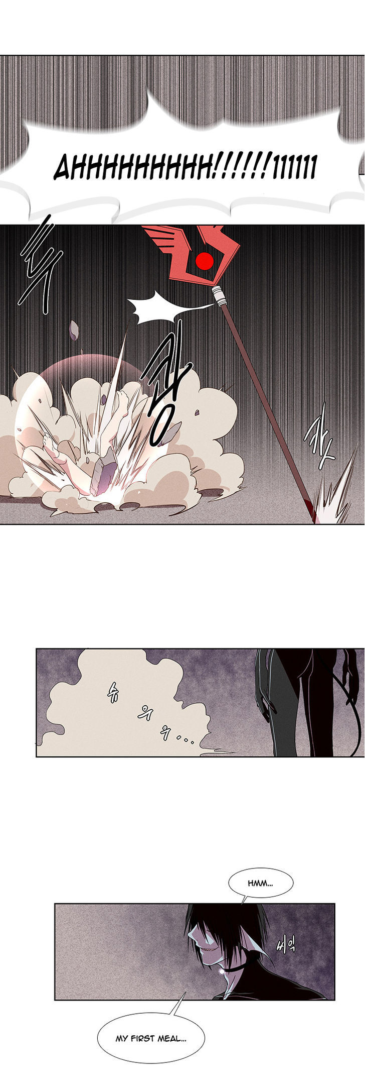 Kidultic Showtime Chapter 3 page 3 - Chapter 3