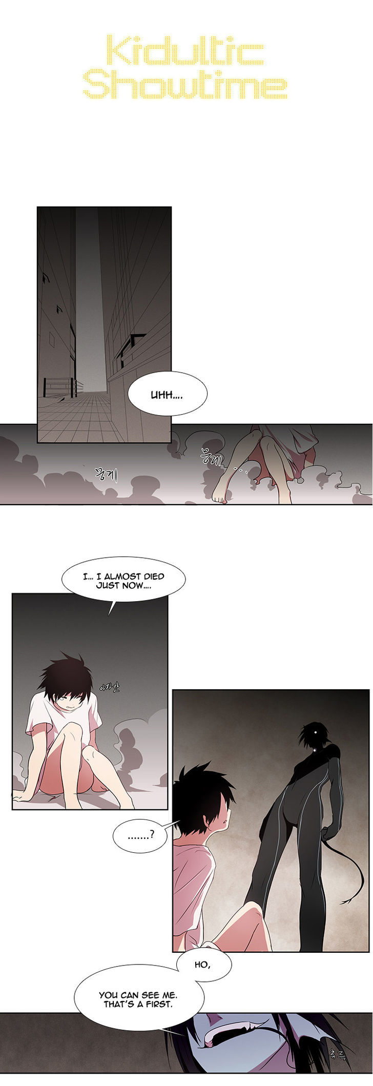 Kidultic Showtime Chapter 3 page 4 - Chapter 3