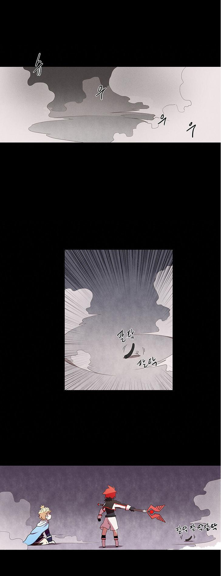 Kidultic Showtime Chapter 5 page 5 - Chapter 5