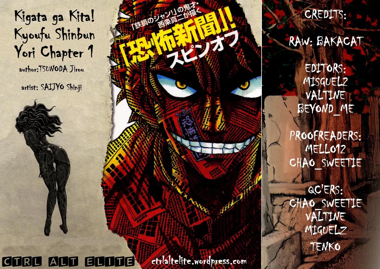 Kigata ga Kita! - "Kyoufu Shinbun" yori Chapter 0 page 1 - Chapter 0: Railroad Crossing Angie