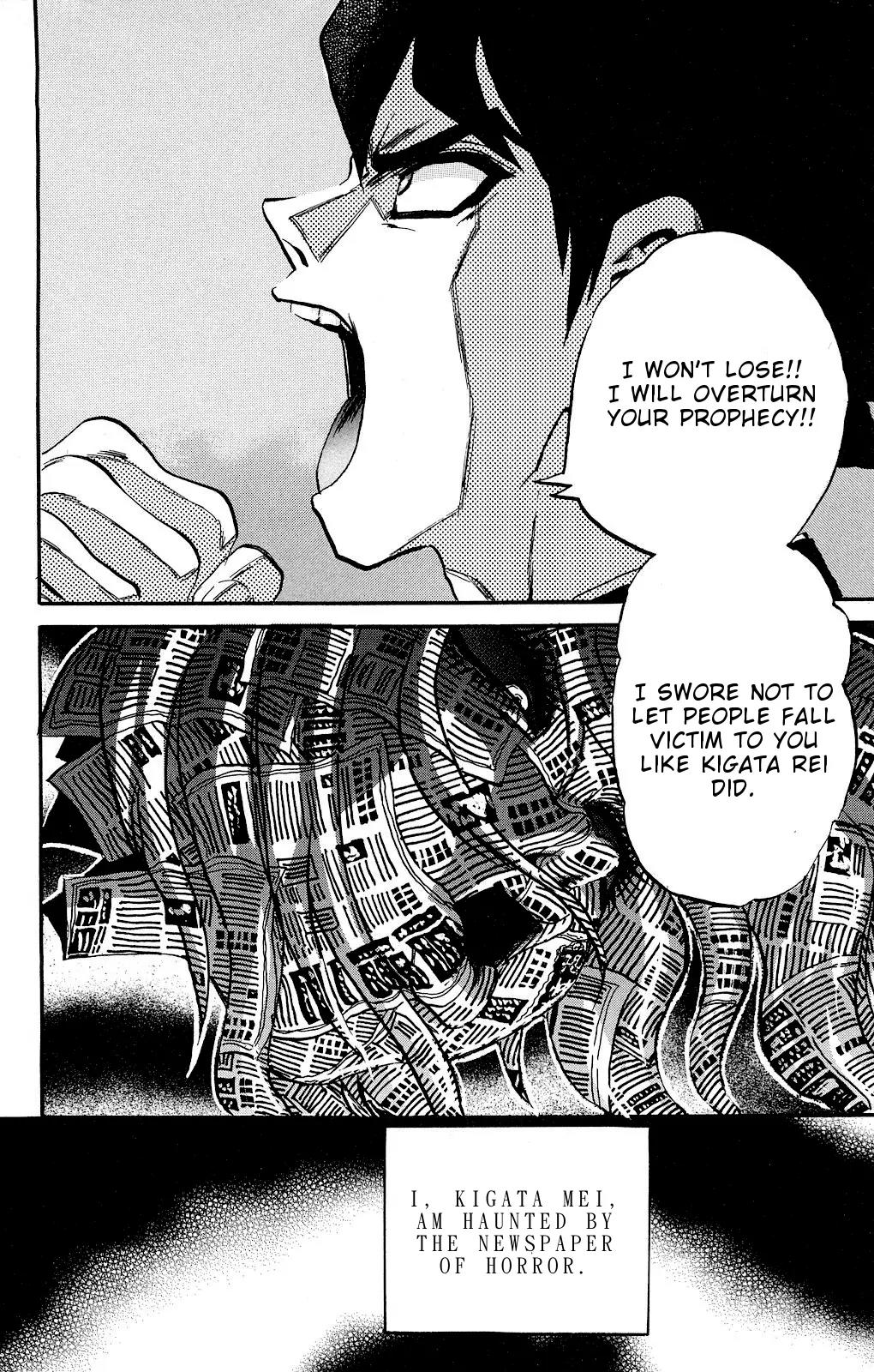Kigata ga Kita! - "Kyoufu Shinbun" yori Chapter 0 page 14 - Chapter 0: Railroad Crossing Angie