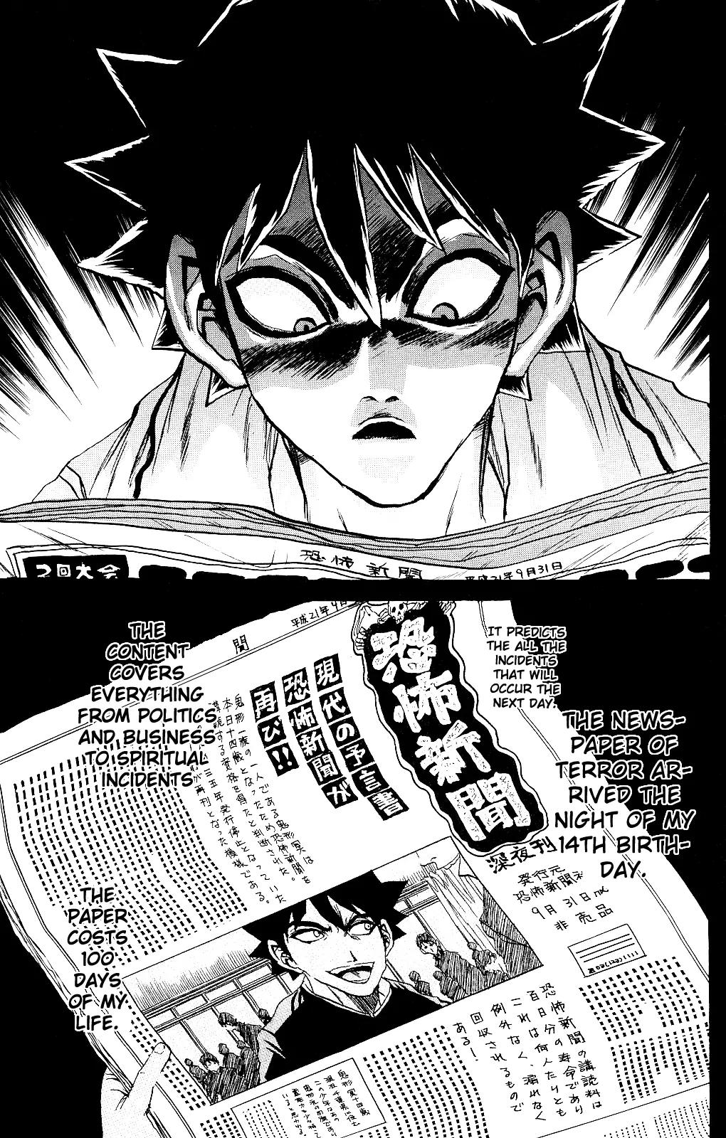 Kigata ga Kita! - "Kyoufu Shinbun" yori Chapter 0 page 17 - Chapter 0: Railroad Crossing Angie
