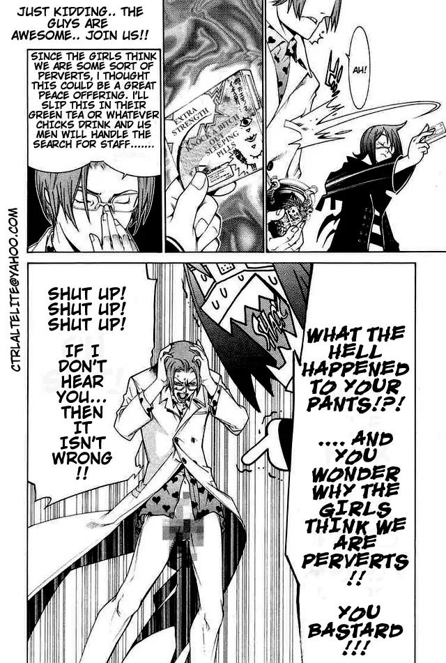 Kigata ga Kita! - "Kyoufu Shinbun" yori Chapter 0 page 2 - Chapter 0: Railroad Crossing Angie