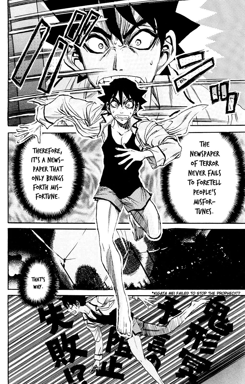 Kigata ga Kita! - "Kyoufu Shinbun" yori Chapter 0 page 20 - Chapter 0: Railroad Crossing Angie
