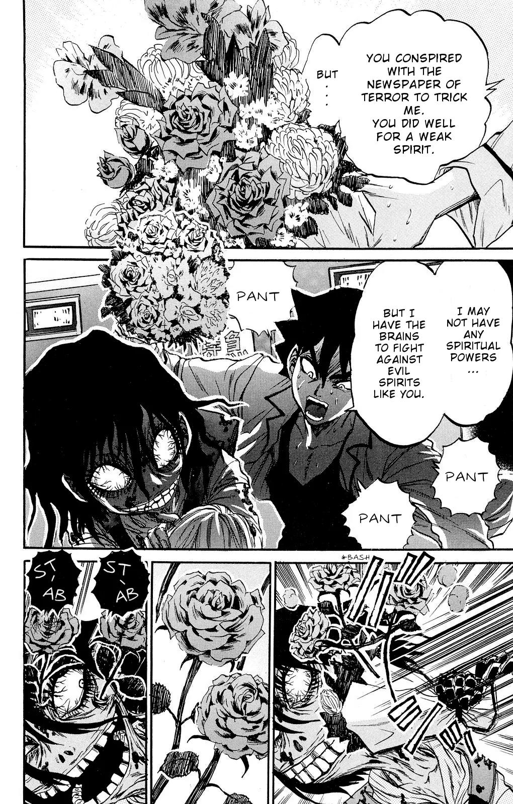 Kigata ga Kita! - "Kyoufu Shinbun" yori Chapter 0 page 24 - Chapter 0: Railroad Crossing Angie
