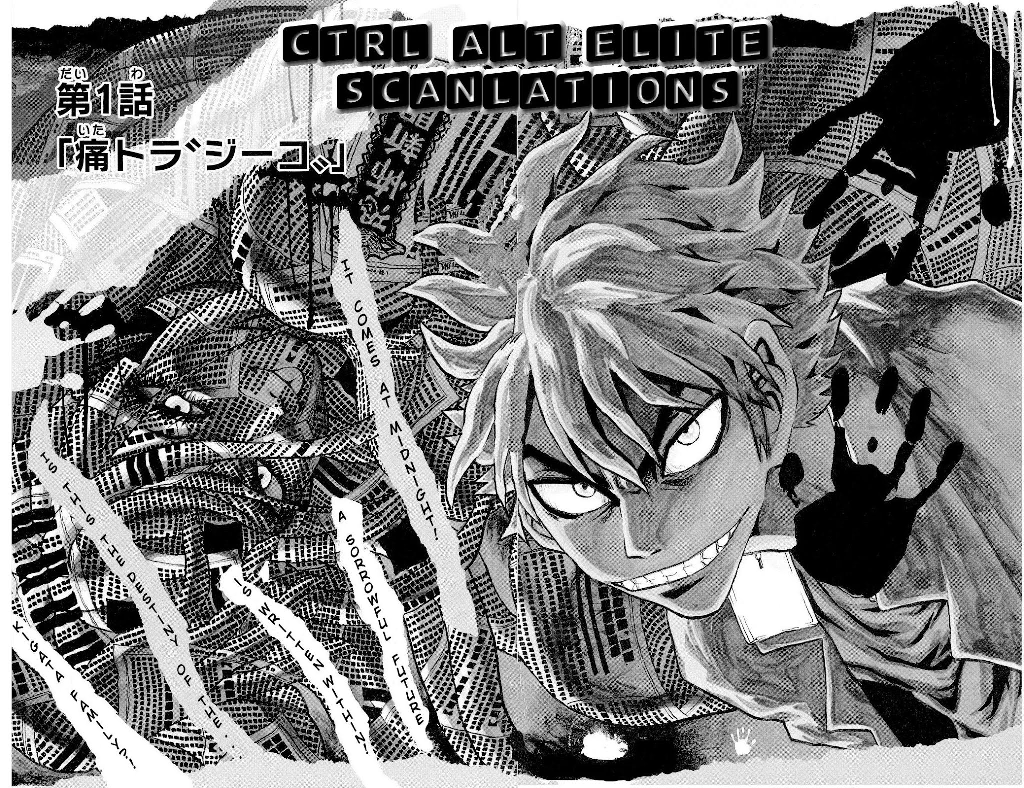 Kigata ga Kita! - "Kyoufu Shinbun" yori Chapter 1 page 3 - Chapter 1: Pain Truck Incident