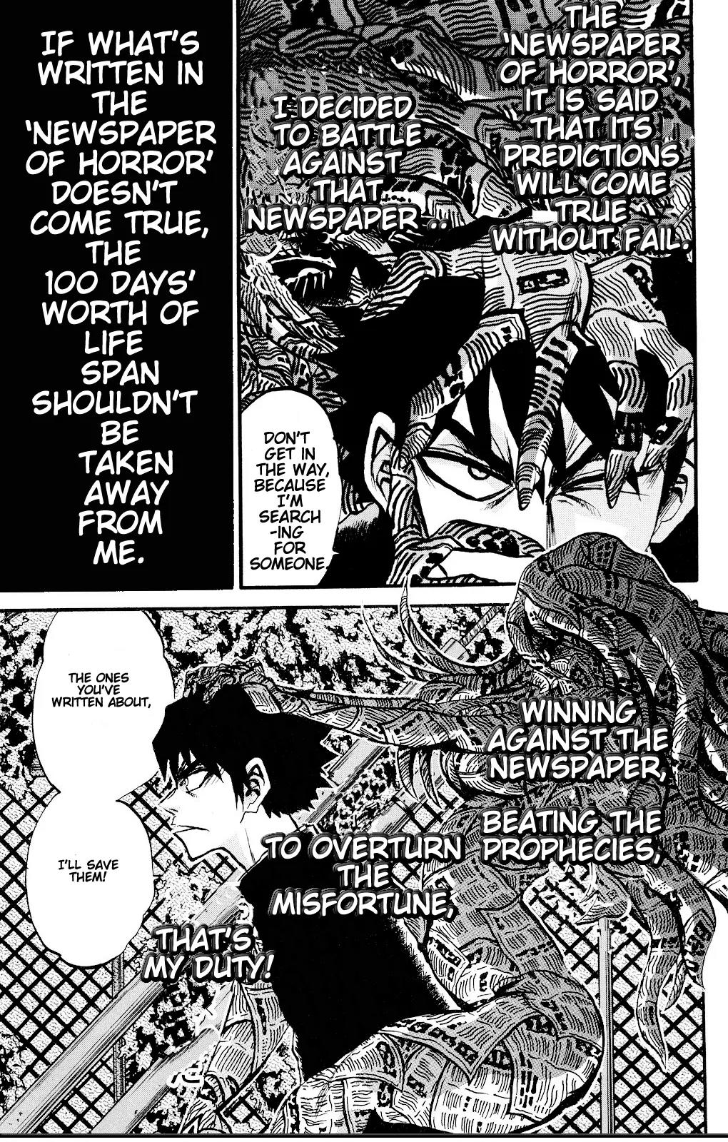 Kigata ga Kita! - "Kyoufu Shinbun" yori Chapter 1 page 4 - Chapter 1: Pain Truck Incident