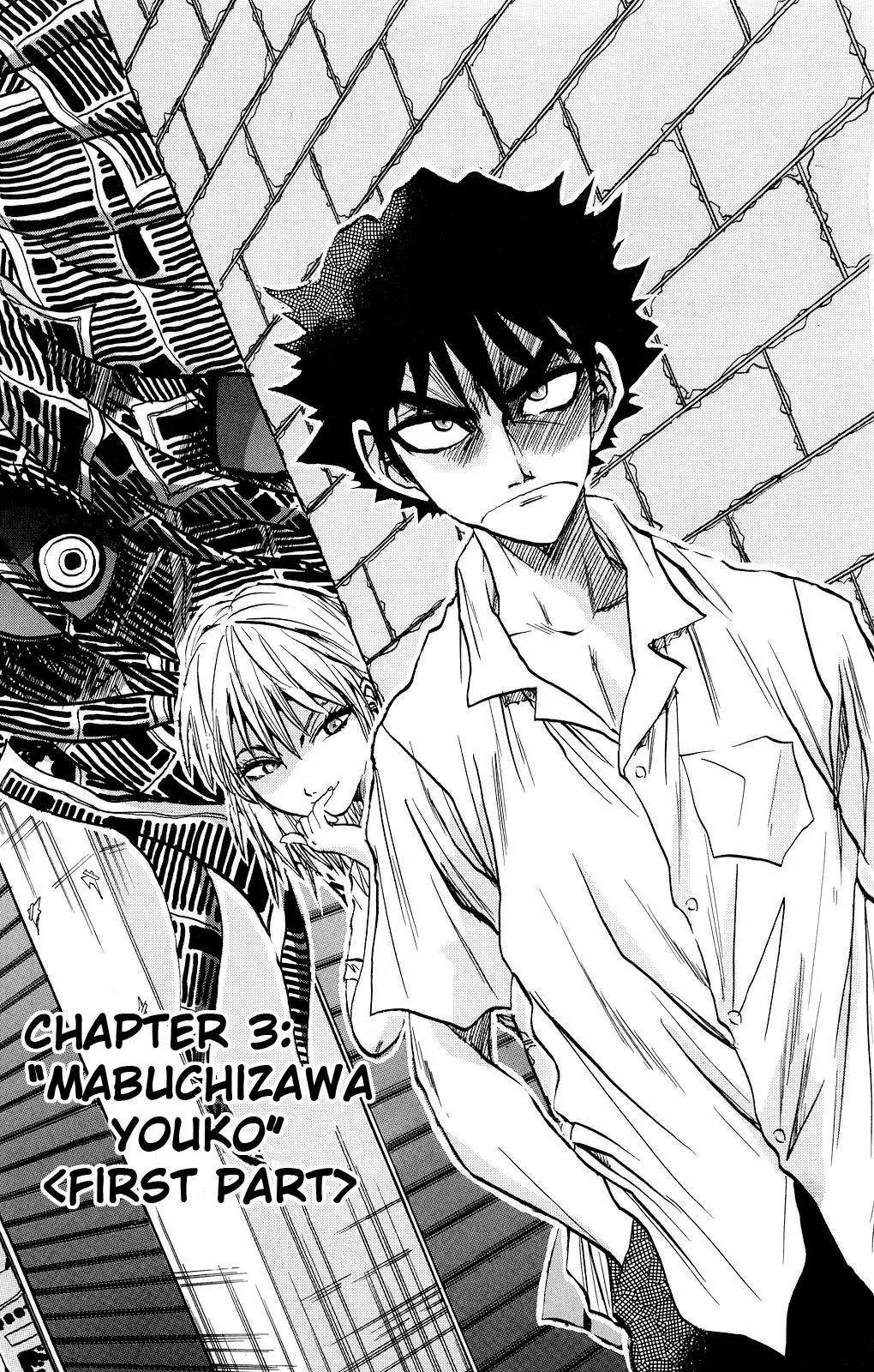 Kigata ga Kita! - "Kyoufu Shinbun" yori Chapter 3 page 2 - Chapter 3: “Mabuchizawa Youko"