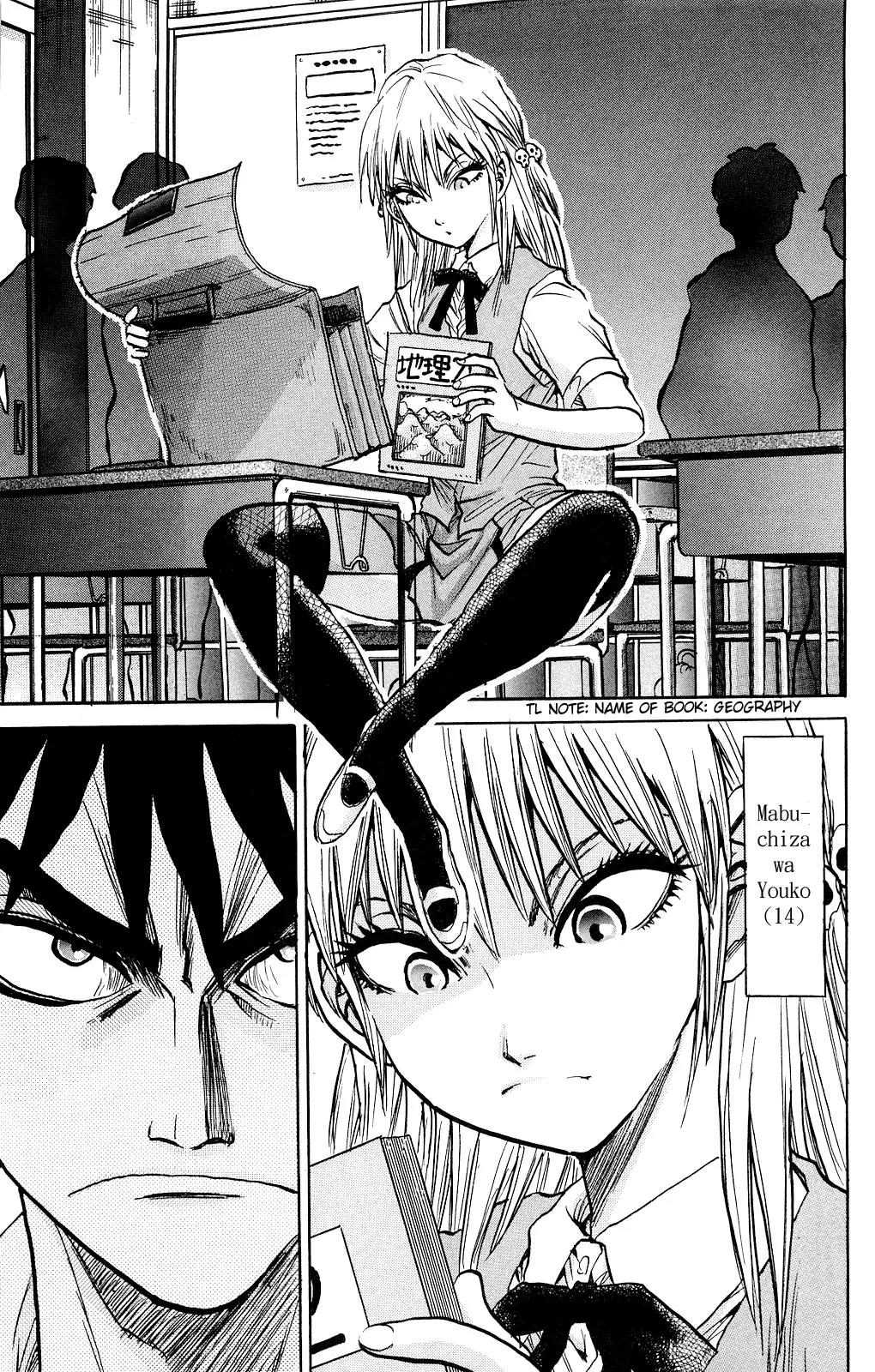 Kigata ga Kita! - "Kyoufu Shinbun" yori Chapter 3 page 6 - Chapter 3: “Mabuchizawa Youko"