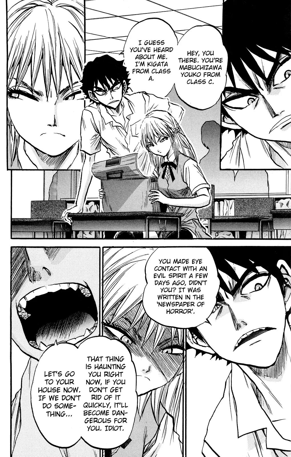 Kigata ga Kita! - "Kyoufu Shinbun" yori Chapter 3 page 7 - Chapter 3: “Mabuchizawa Youko"