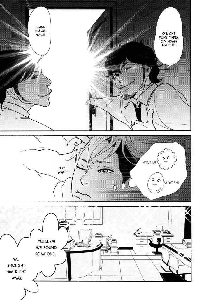 Kigeki wa Koi de Shinkasuru Chapter 1 page 12 - Chapter 1