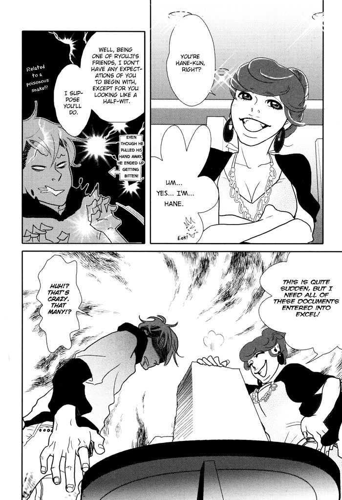 Kigeki wa Koi de Shinkasuru Chapter 1 page 15 - Chapter 1