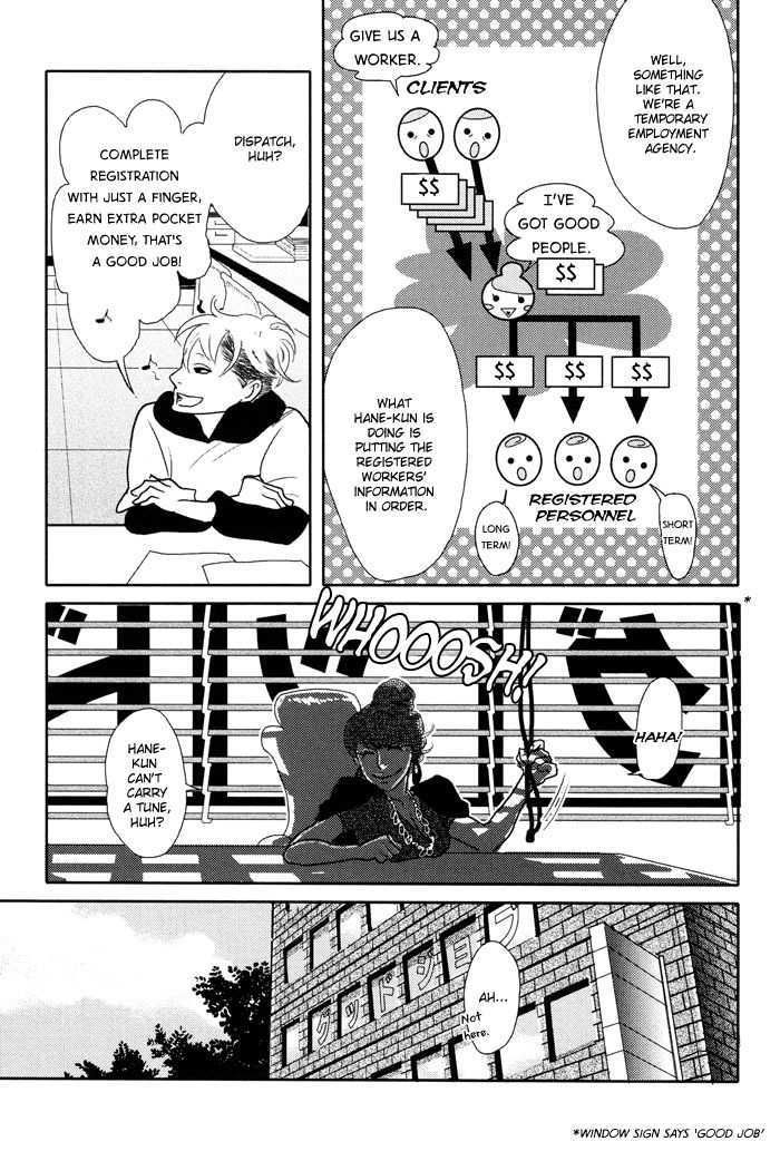 Kigeki wa Koi de Shinkasuru Chapter 1 page 17 - Chapter 1