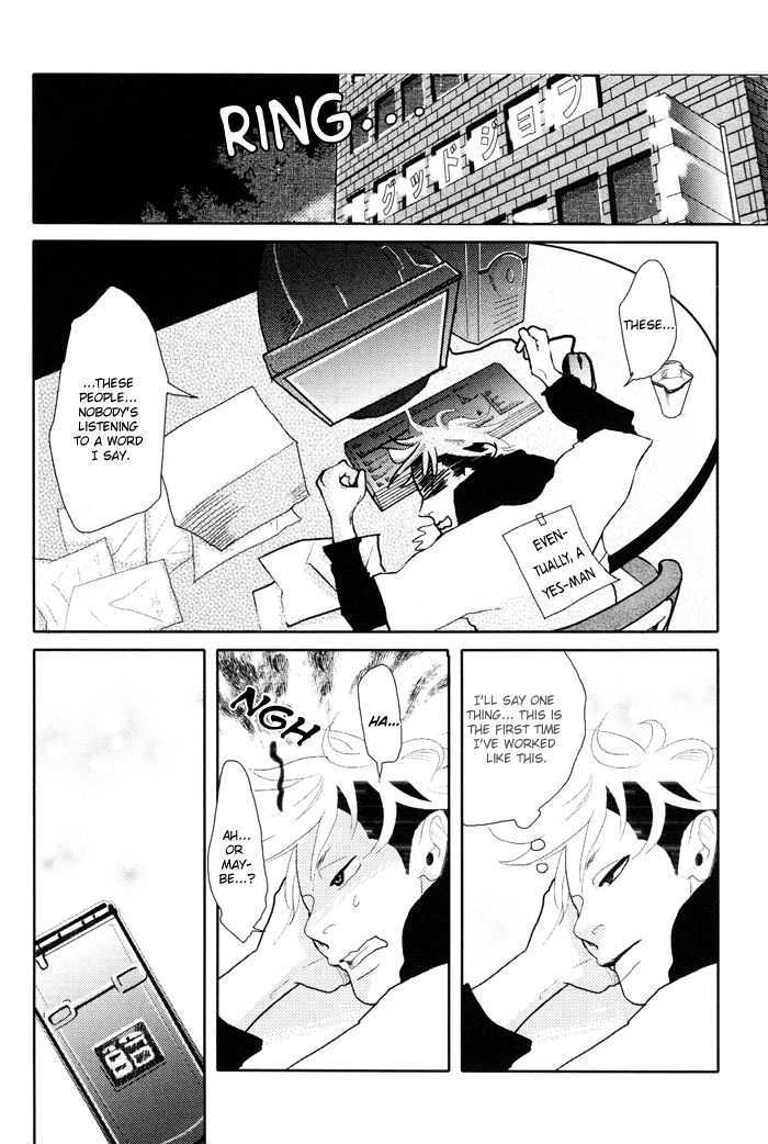 Kigeki wa Koi de Shinkasuru Chapter 1 page 18 - Chapter 1