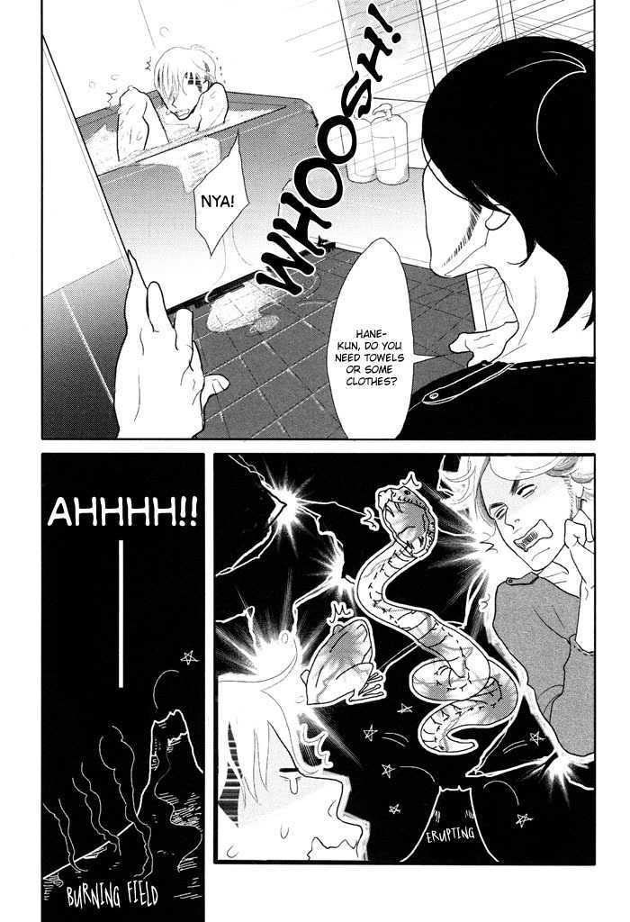 Kigeki wa Koi de Shinkasuru Chapter 1 page 25 - Chapter 1
