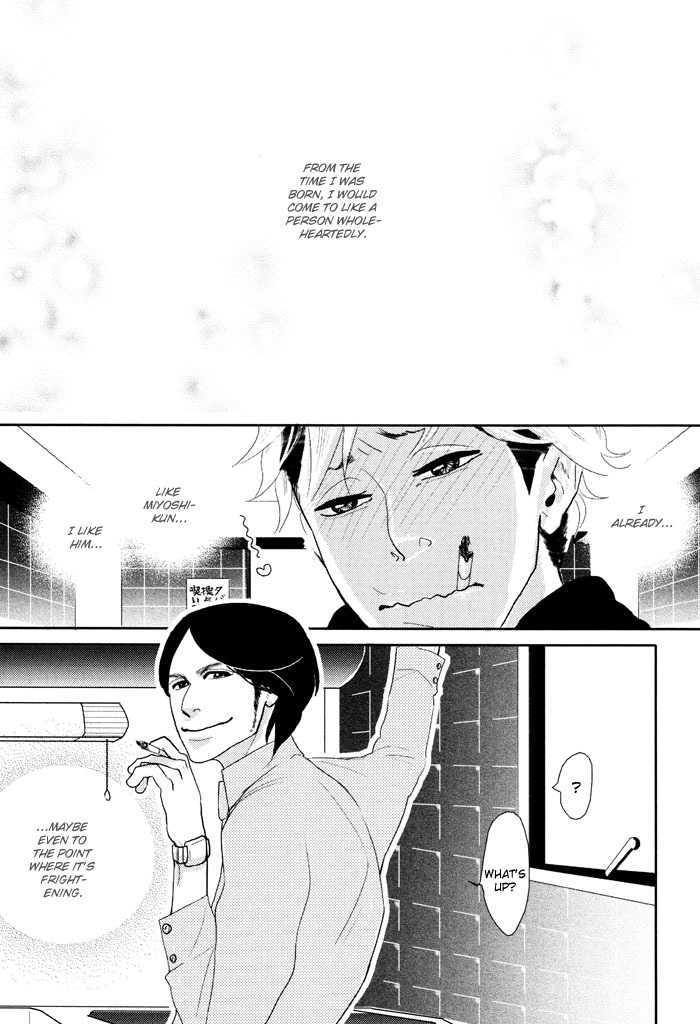Kigeki wa Koi de Shinkasuru Chapter 1 page 34 - Chapter 1