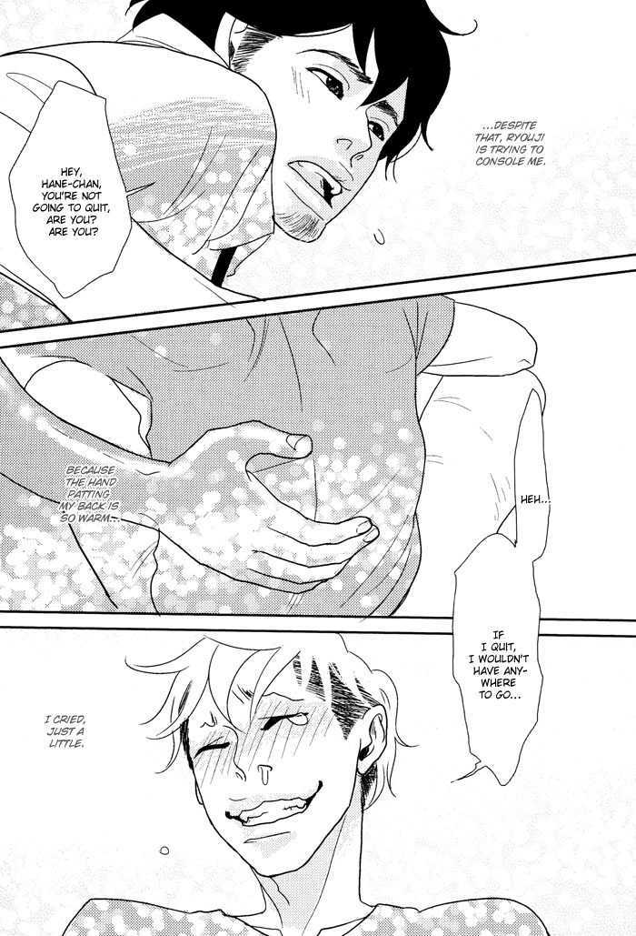 Kigeki wa Koi de Shinkasuru Chapter 1 page 42 - Chapter 1