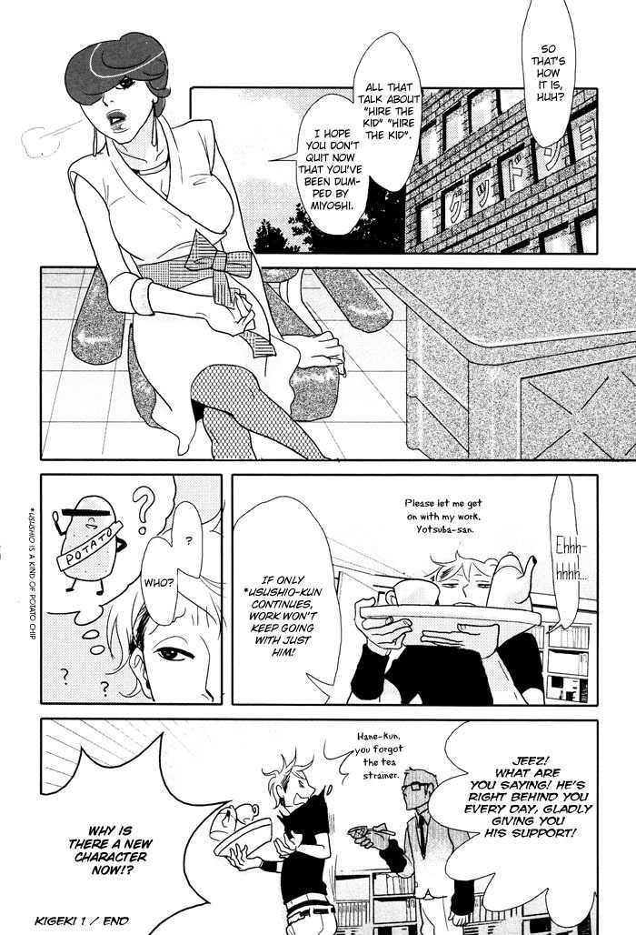 Kigeki wa Koi de Shinkasuru Chapter 1 page 43 - Chapter 1