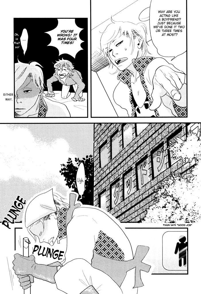 Kigeki wa Koi de Shinkasuru Chapter 2 page 11 - Chapter 2