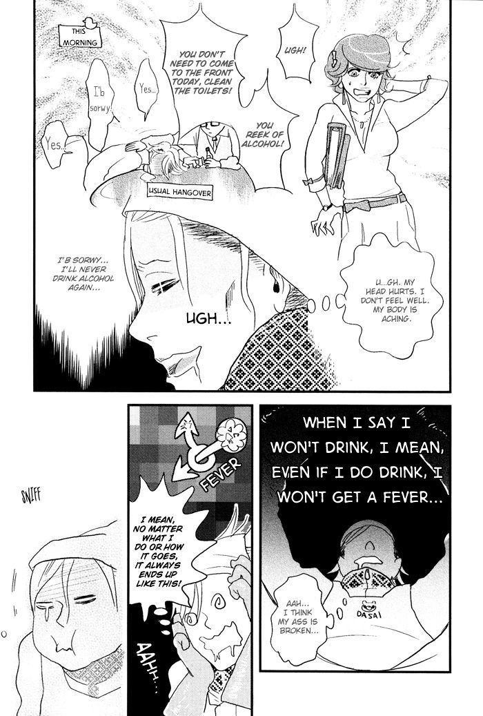 Kigeki wa Koi de Shinkasuru Chapter 2 page 12 - Chapter 2