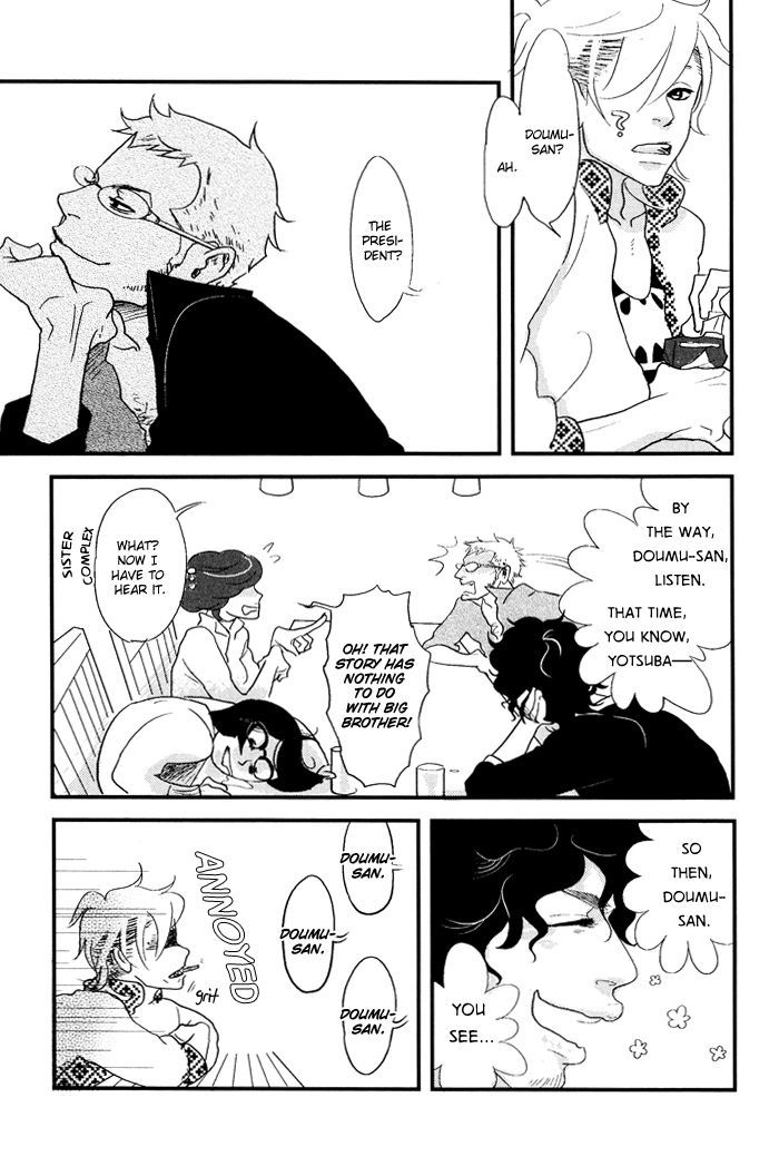 Kigeki wa Koi de Shinkasuru Chapter 2 page 20 - Chapter 2