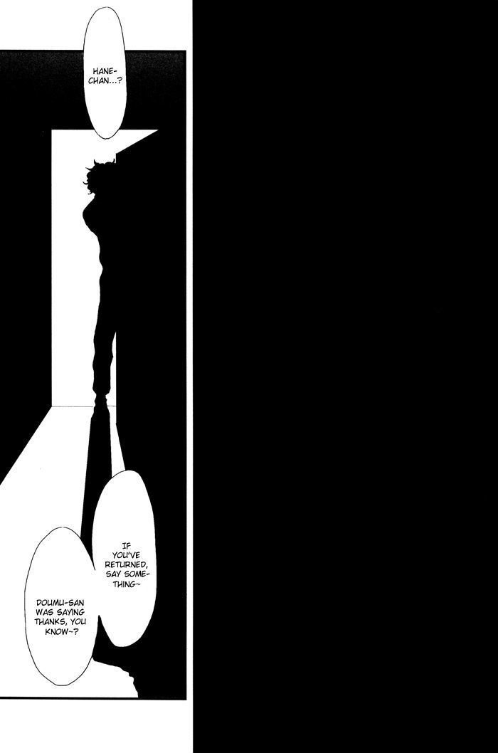 Kigeki wa Koi de Shinkasuru Chapter 2 page 27 - Chapter 2