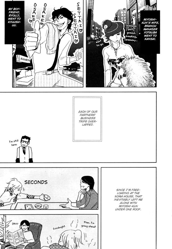 Kigeki wa Koi de Shinkasuru Chapter 4 page 9 - Chapter 4 : Comdey Evolves by love( end)